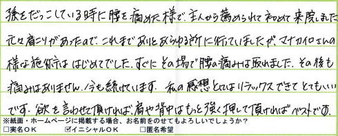 �啪�s �}�i�J�C�� ���� ����т̐�